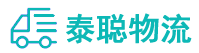 重庆到盐津县物流公司
